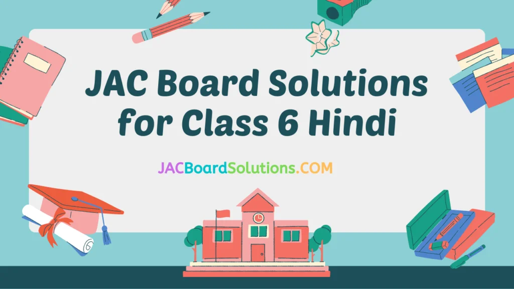 JAC Board Solutions for Class 6 Hindi